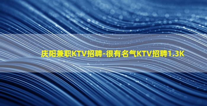 南通夜总会招聘